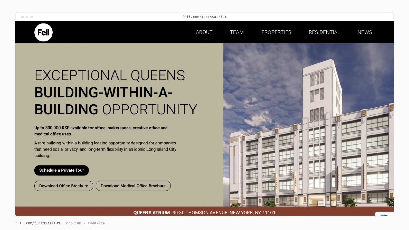 Queens Atrium screenshot